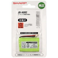 SHARP コードレス子機用充電池 JD-A002